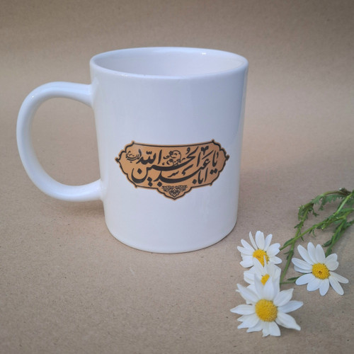 ماگ طرح مذهبی یا حسین